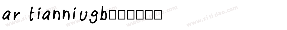 ar tianniugb字体转换